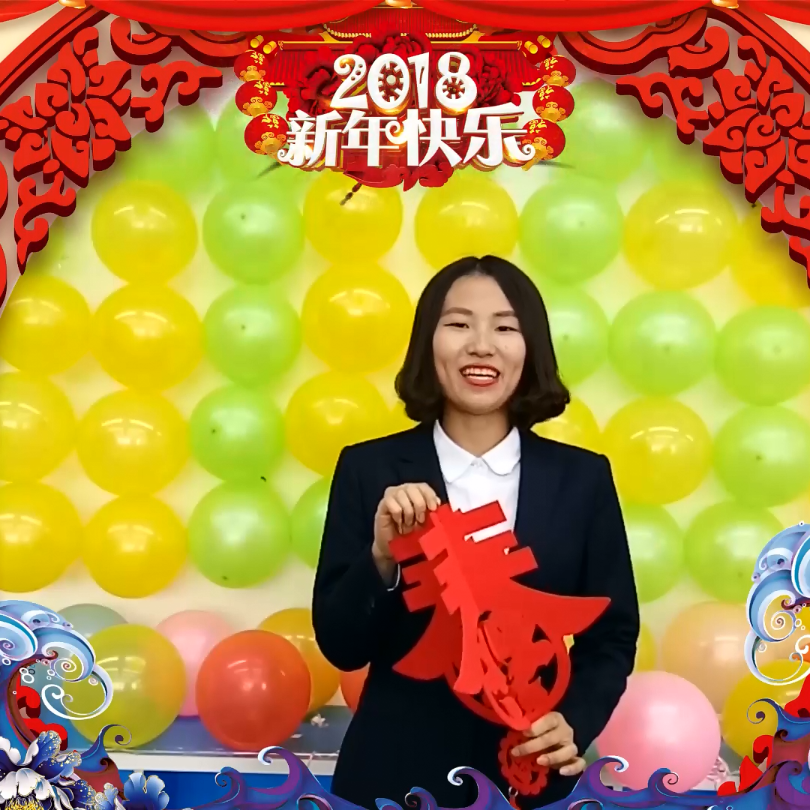 YTS茵坦斯2018給您拜年送祝福！祝您財?shù)竭\到福氣到！